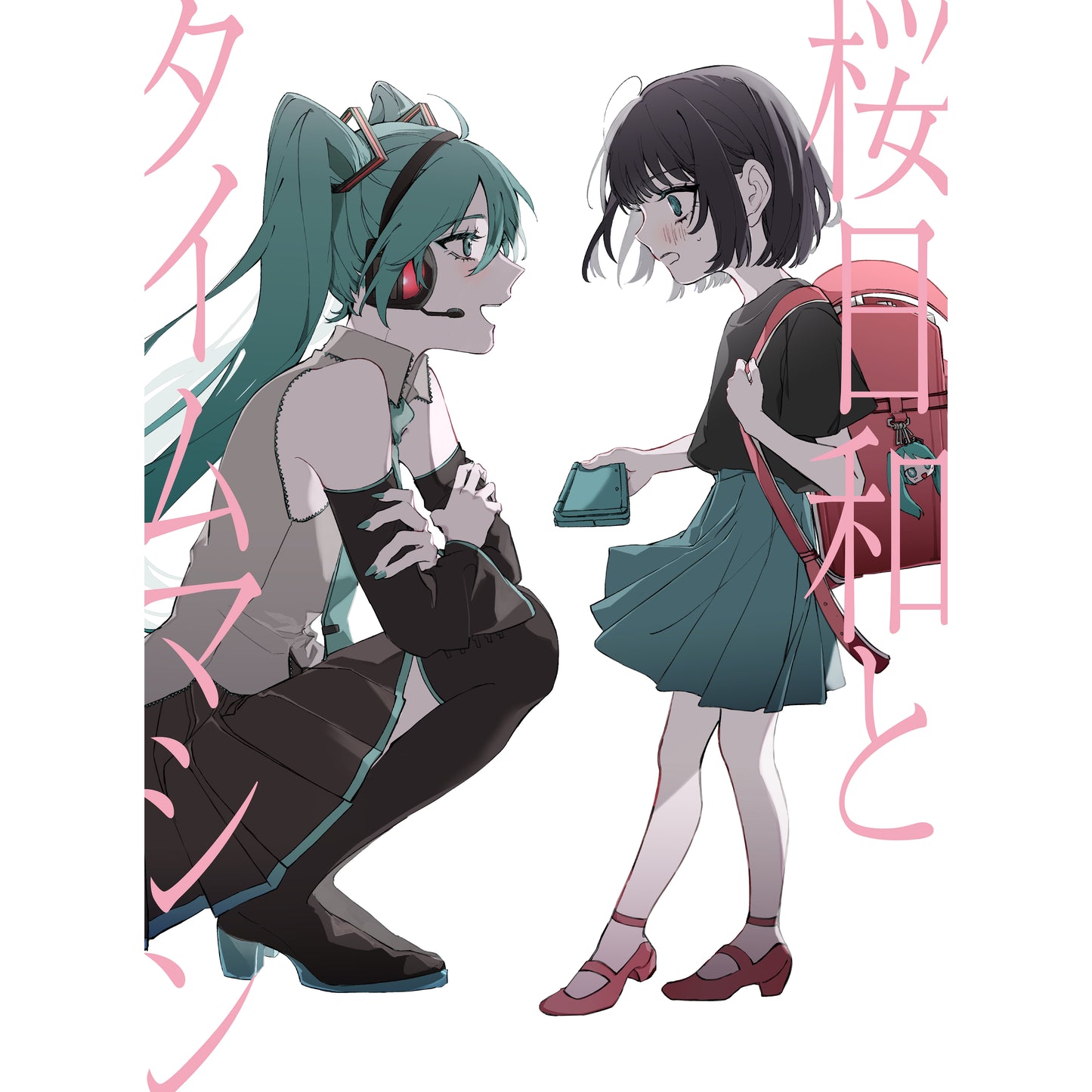 BANDIT4D : Official Slot Online Gacor 2025 Terbaik di Asia Sakura Biyori and Time Machine (with Hatsune Miku)" [BANDIT4D adalah sebuah situs resmi slot online gacor 2025 terbaik yang ada di asia, bandit 4d login juga merupakan sebuah tempat berkumpulnya para pecinta musik dan breakdance terpopuler yang selalu memberikan pengalaman yang sangat luar biasa bagi seluruh anggotanya][CD+GOODS]